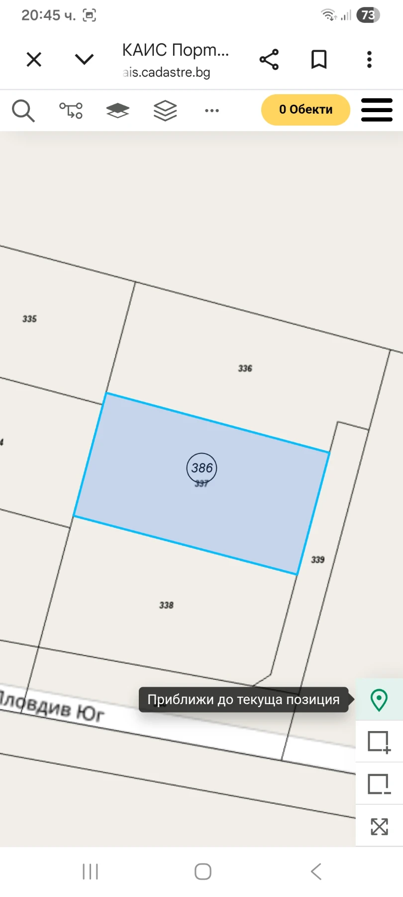 Продава ПАРЦЕЛ, град Пловдив, Остромила • 550000 € • 50099168 1 — Holmes.bg Продава ПАРЦЕЛ, град Пловдив, Остромила • 550000 € • 50099168 1