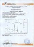 Продава ПАРЦЕЛ, град София, с. Лозен • 616630 € • 51175784 12 — Holmes.bg Продава ПАРЦЕЛ, град София, с. Лозен • 616630 € • 51175784 12