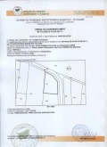 Продава ПАРЦЕЛ, град София, с. Лозен • 616630 € • 51175784 11 — Holmes.bg Продава ПАРЦЕЛ, град София, с. Лозен • 616630 € • 51175784 11