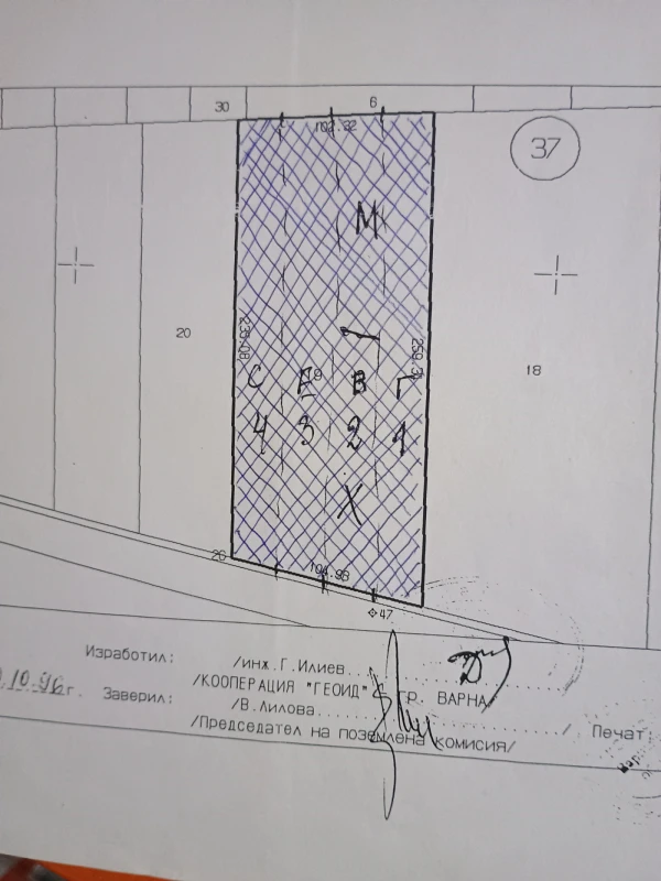 ПАРЦЕЛ, 25 300 m2 - Holmes.bg ПАРЦЕЛ, 25 300 m2