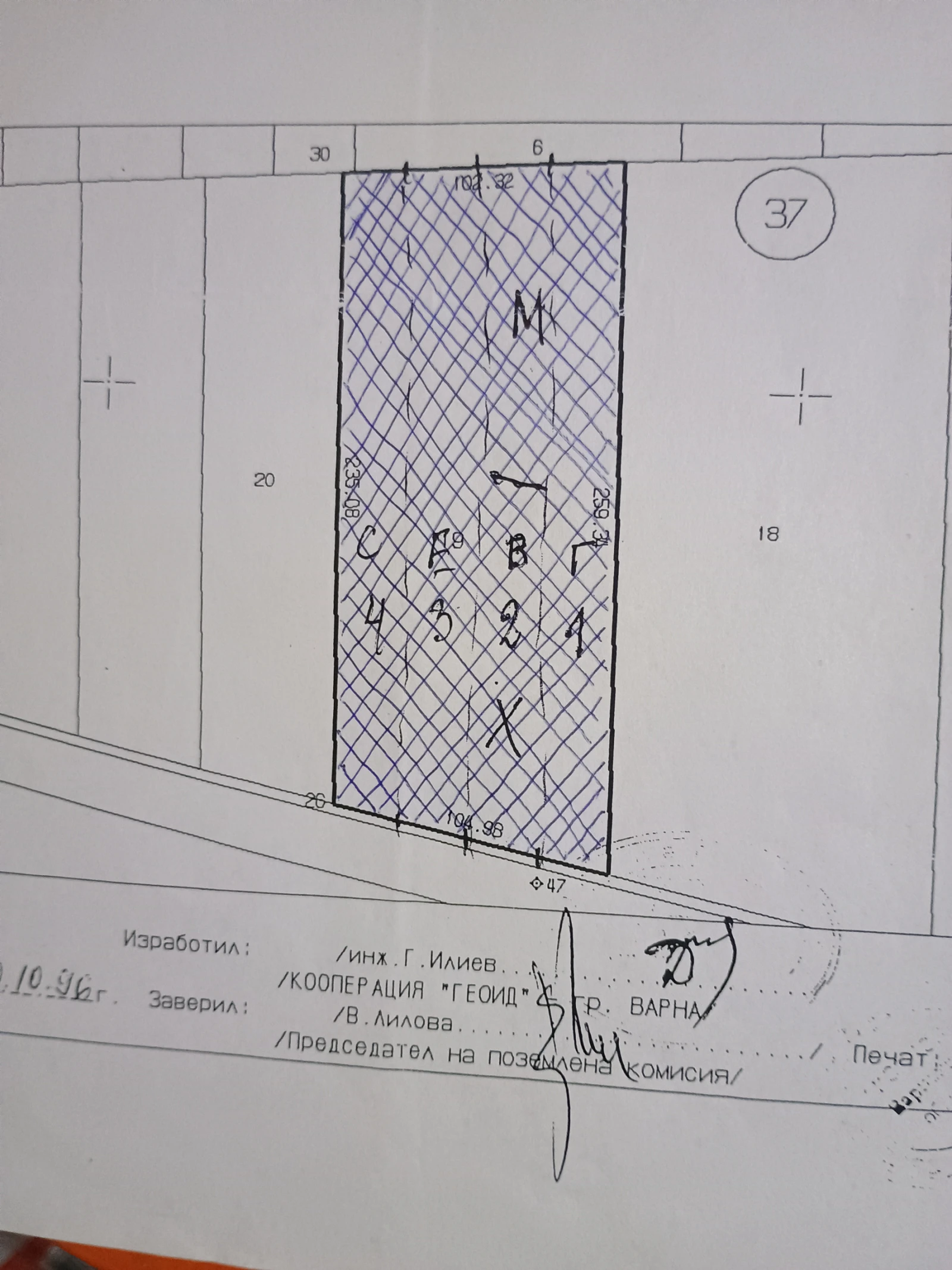 Продава ПАРЦЕЛ, град Варна, Владислав Варненчик 1 • 600000 € / 1173498.00 лв. • 96127265 1 — Holmes.bg Продава ПАРЦЕЛ, град Варна, Владислав Варненчик 1 • 600000 € / 1173498.00 лв. • 96127265 1