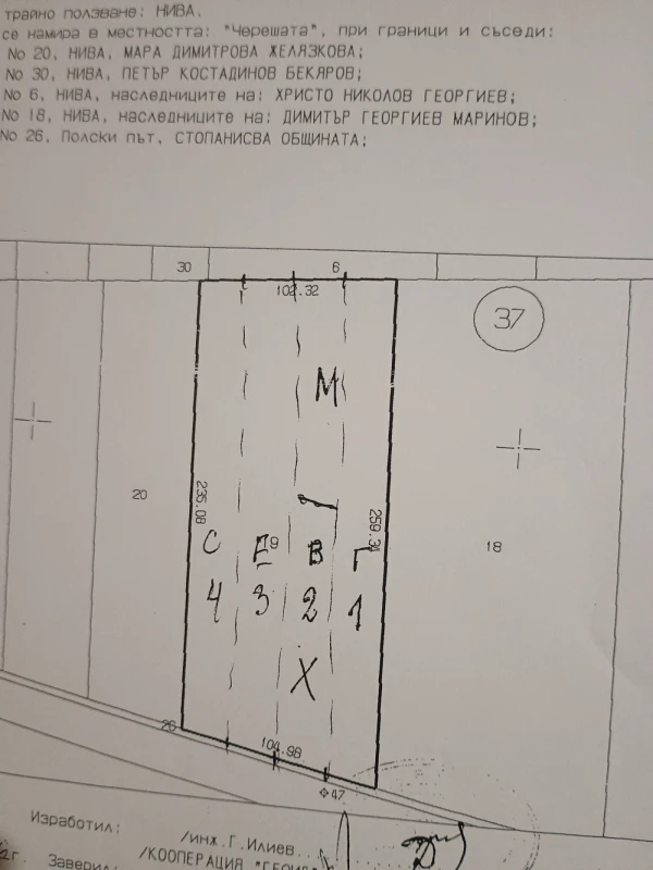 ПАРЦЕЛ, 25 300 m2 - Holmes.bg ПАРЦЕЛ, 25 300 m2