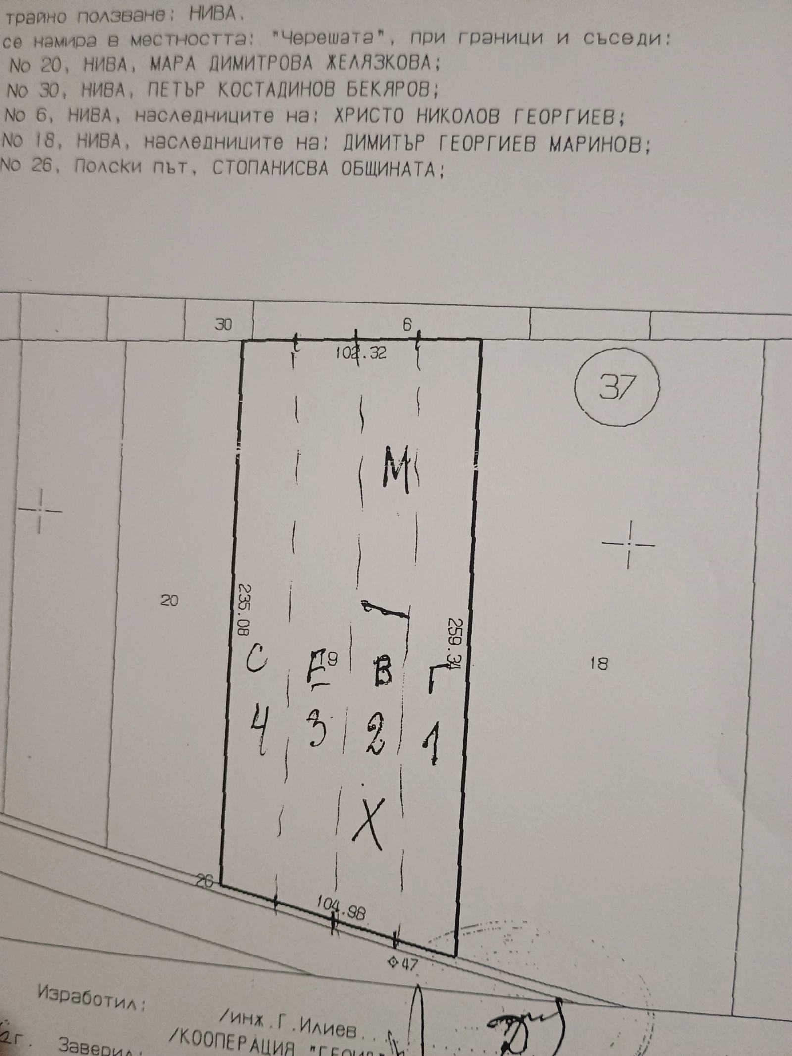 Продава ПАРЦЕЛ, град Варна, Владислав Варненчик 1 • 600000 € / 1173498.00 лв. • 85419603 1 — Holmes.bg Продава ПАРЦЕЛ, град Варна, Владислав Варненчик 1 • 600000 € / 1173498.00 лв. • 85419603 1