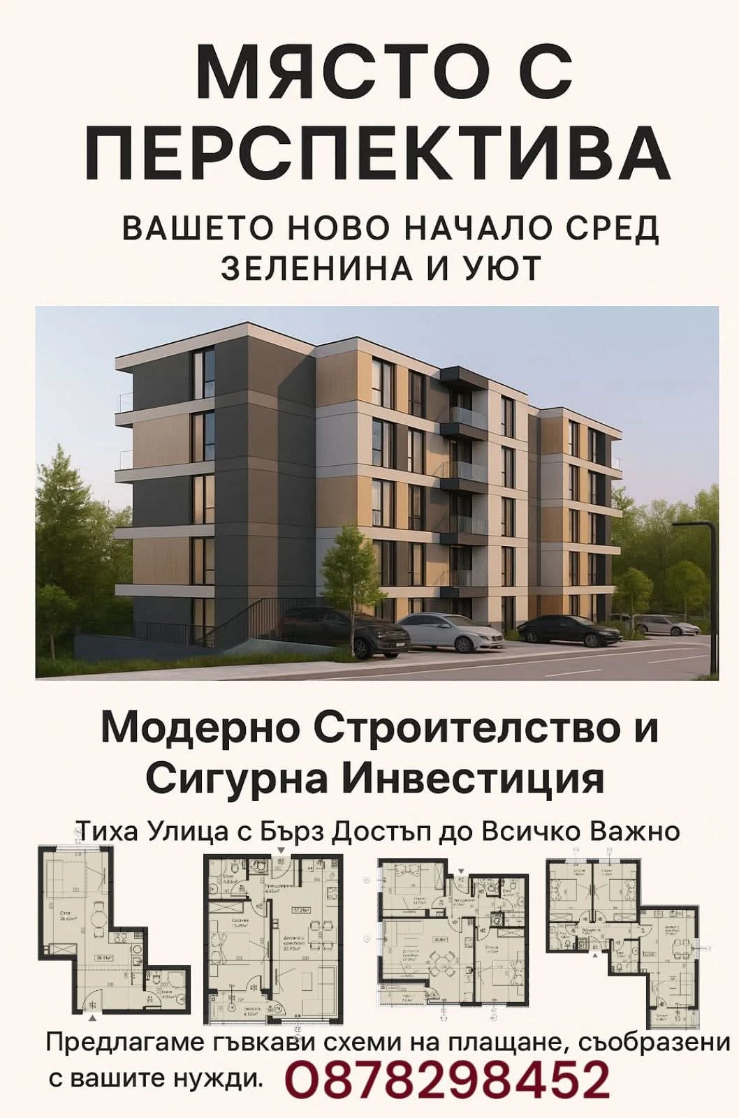 Продава 1-СТАЕН, област Благоевград, гр. Сандански • 56880 € / 111247.61 лв. • 98264283 1 — Holmes.bg Продава 1-СТАЕН, област Благоевград, гр. Сандански • 56880 € / 111247.61 лв. • 98264283 1