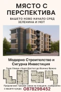 Продава 1-СТАЕН, област Благоевград, гр. Сандански • 56880 € / 111247.61 лв. • 98264283 1 — Holmes.bg Продава 1-СТАЕН, област Благоевград, гр. Сандански • 56880 € / 111247.61 лв. • 98264283 1