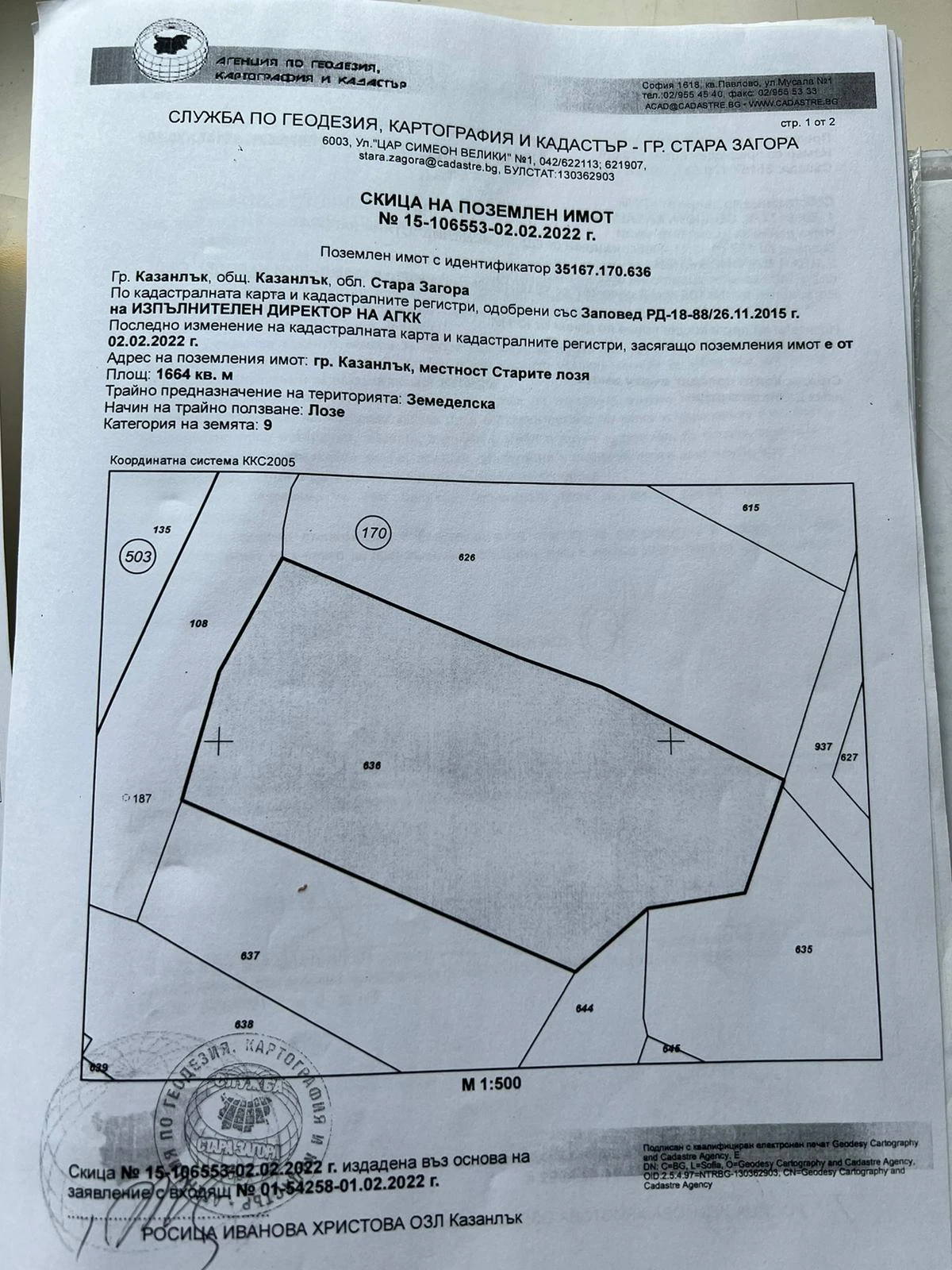 Продава ПАРЦЕЛ, област Стара Загора, гр. Казанлък • 70000 лв. / 35790.43 € • 45999563 1 — Holmes.bg Продава ПАРЦЕЛ, област Стара Загора, гр. Казанлък • 70000 лв. / 35790.43 € • 45999563 1
