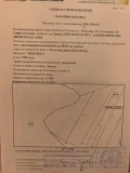 Продава ПАРЦЕЛ, град София, с. Подгумер • 50000 € / 97791.50 лв. • 42686020 1 — Holmes.bg Продава ПАРЦЕЛ, град София, с. Подгумер • 50000 € / 97791.50 лв. • 42686020 1