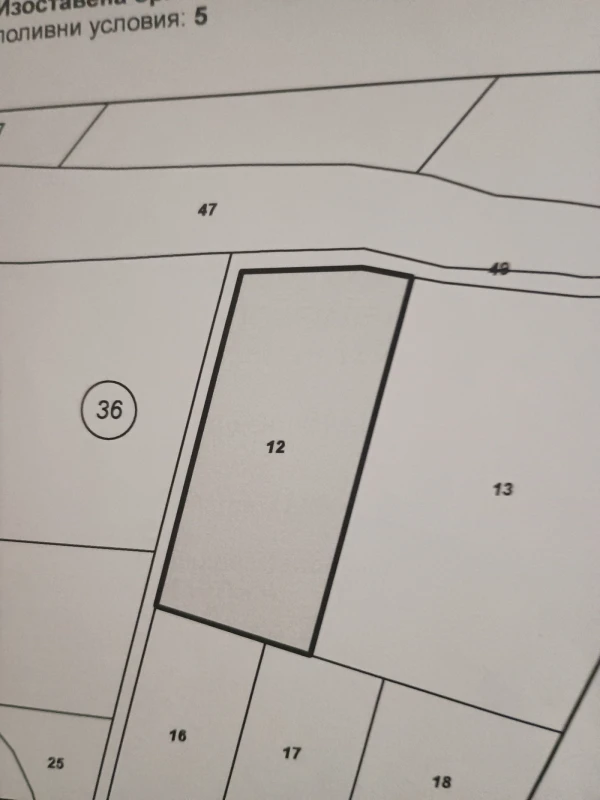ПАРЦЕЛ, 4 500 m2 - Holmes.bg ПАРЦЕЛ, 4 500 m2