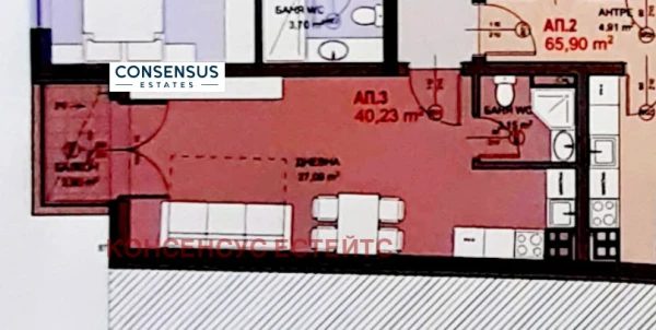 СКЛАД, 40 m2 - Holmes.bg СКЛАД, 40 m2