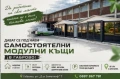 Под наем БИЗНЕС ИМОТ, град Габрово, Център • 233 € • 68461457 1 — Holmes.bg Под наем БИЗНЕС ИМОТ, град Габрово, Център • 233 € • 68461457 1