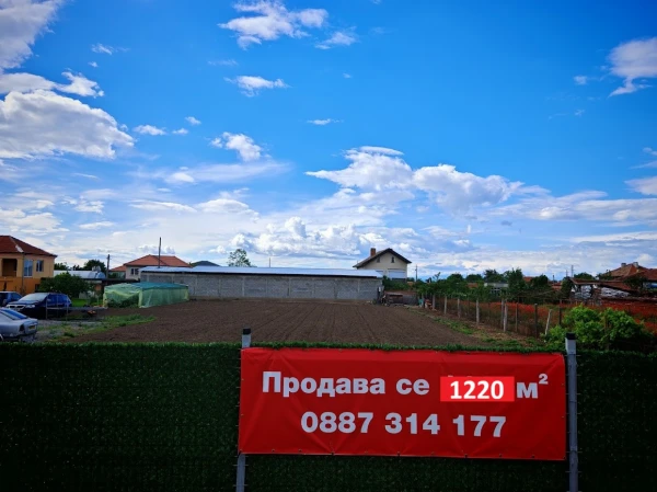 ПАРЦЕЛ, 1 120 m2