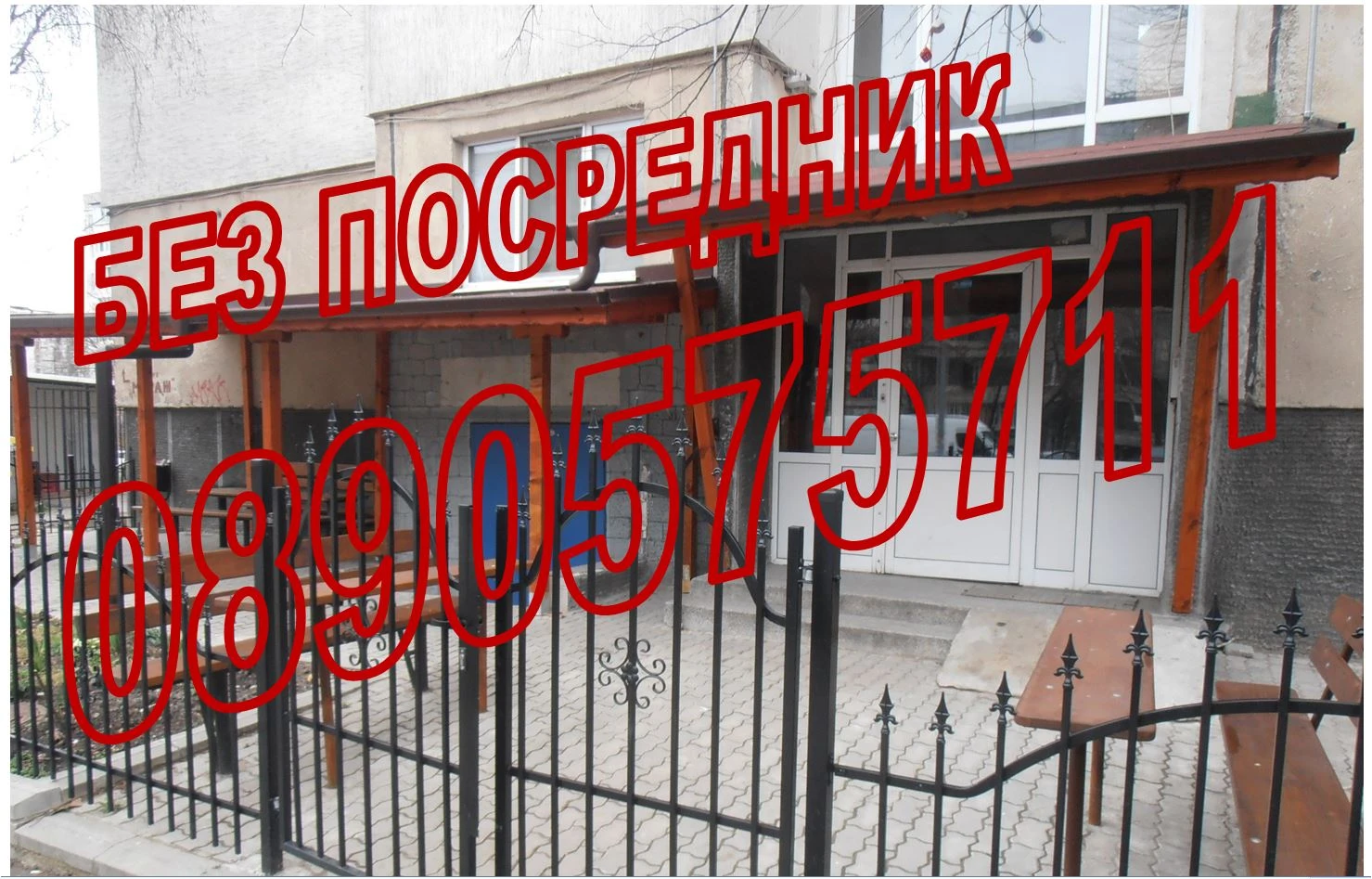 Продава 2-СТАЕН, град София, Люлин 5 • 139000 € / 271860.37 лв. • 23665911 1