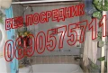 Продава 2-СТАЕН, град София, Люлин 5 • 139000 € / 271860.37 лв. • 23665911 11