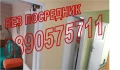 Продава 2-СТАЕН, град София, Люлин 5 • 139000 € / 271860.37 лв. • 23665911 4