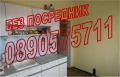 Продава 2-СТАЕН, град София, Люлин 5 • 139000 € / 271860.37 лв. • 23665911 6