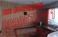 Продава 2-СТАЕН, град София, Люлин 5 • 139000 € / 271860.37 лв. • 23665911 8