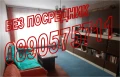 Продава 2-СТАЕН, град София, Люлин 5 • 139000 € / 271860.37 лв. • 23665911 9