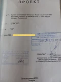 Продава ПАРЦЕЛ, област Пловдив, с. Голям чардак • 200000 € / 391166.00 лв. • 17160729 3