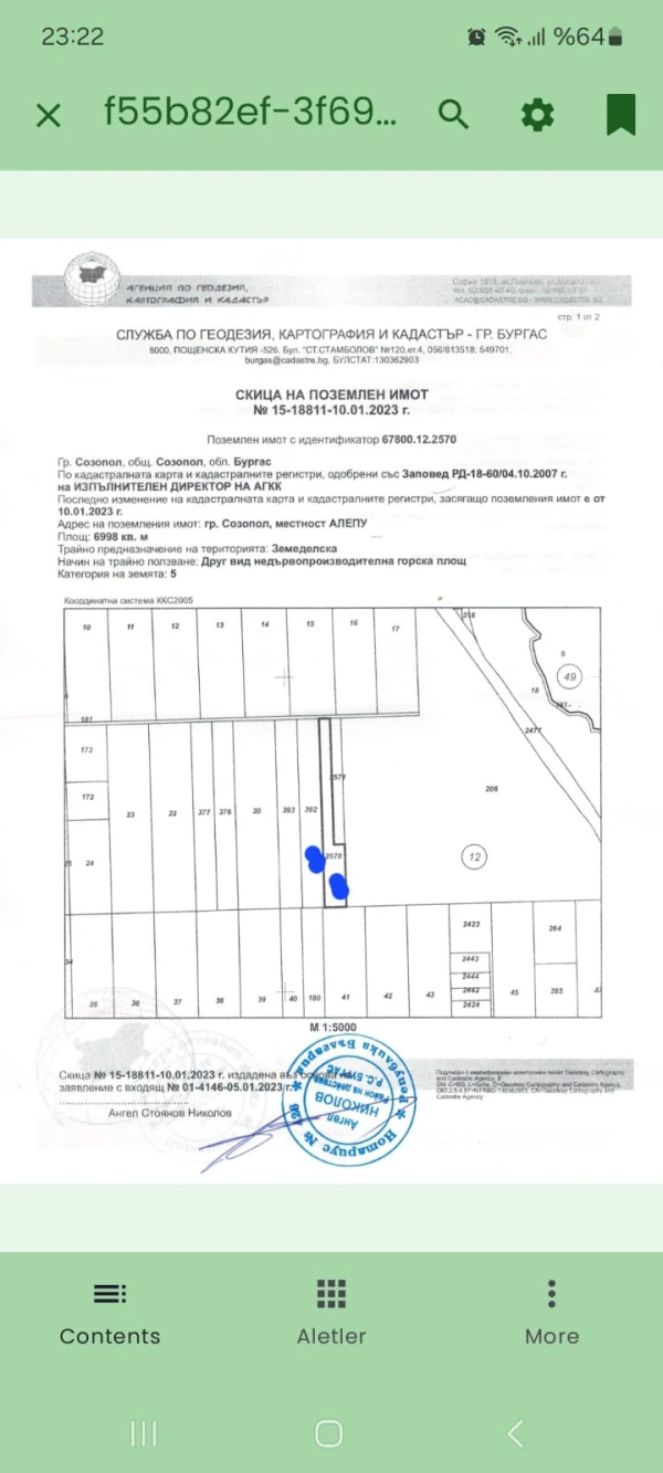 ПАРЦЕЛ, 6 800 m2