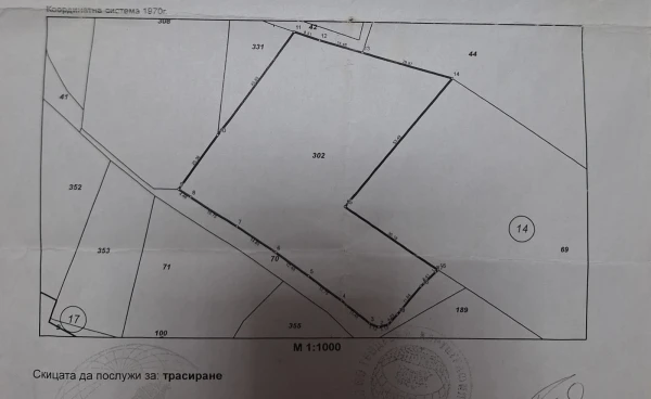 ПАРЦЕЛ, 4 200 m2