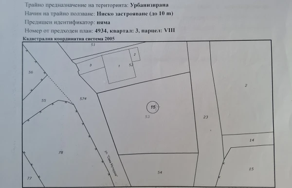 ПАРЦЕЛ, 800 m2