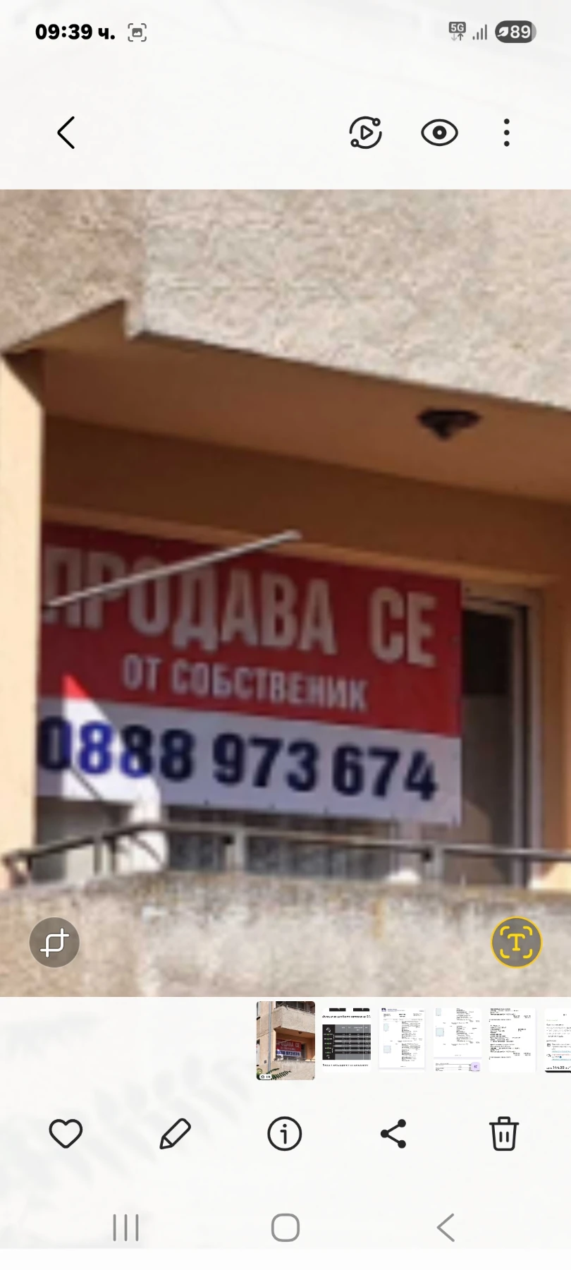 Продава 4-СТАЕН, град Ловеч, Център • 139000 € • 53199931 — Holmes.bg