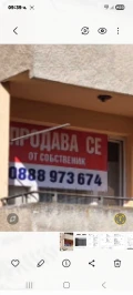Продава 4-СТАЕН, град Ловеч, Център • 139000 € • 53199931 — Holmes.bg