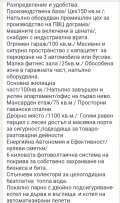 Продава БИЗНЕС ИМОТ, град Русе, Чародейка - Север • 380000 € / 743215.40 лв. • 47983912 4