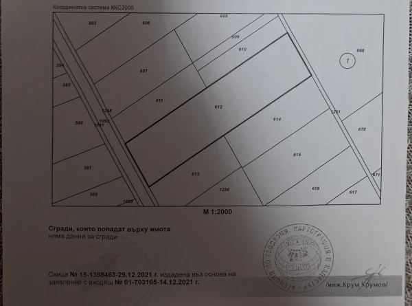 ПАРЦЕЛ, 10 301 m2