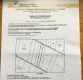 Продава ПАРЦЕЛ, град София, с. Негован • 16000 € / 31293.28 лв. • 90882483 1
