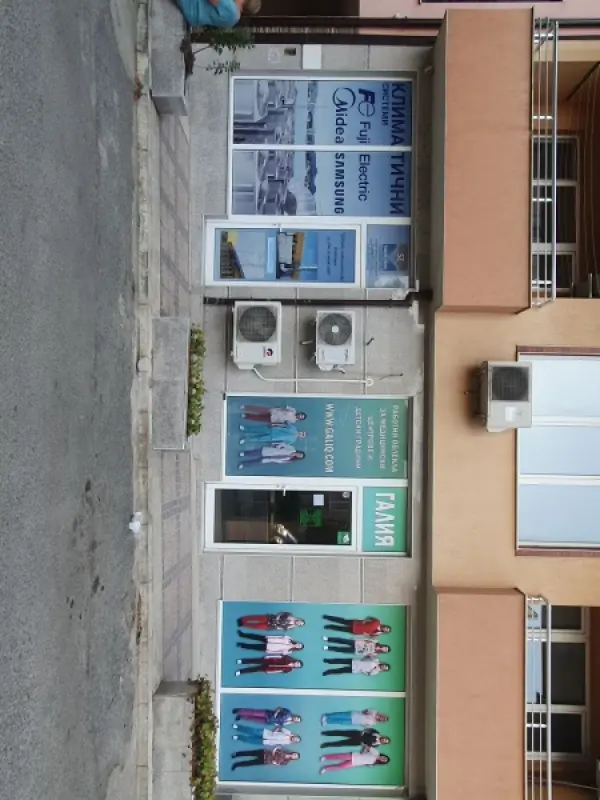 МАГАЗИН, 50 m2