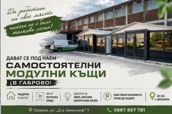 undefined, 38 m2
